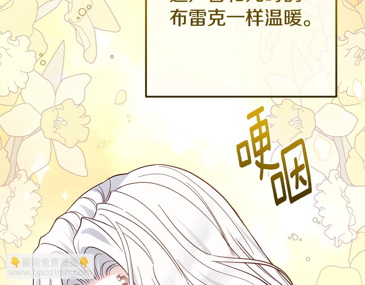 第33话 七年之后164