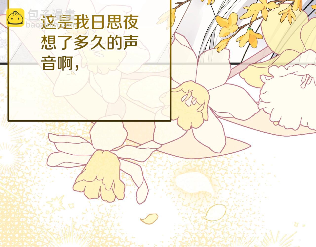 第33话 七年之后167