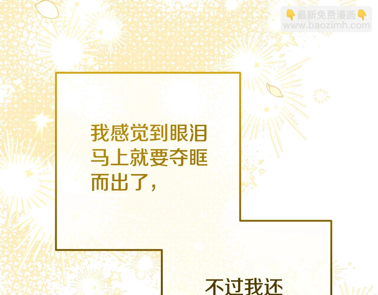 第33话 七年之后168