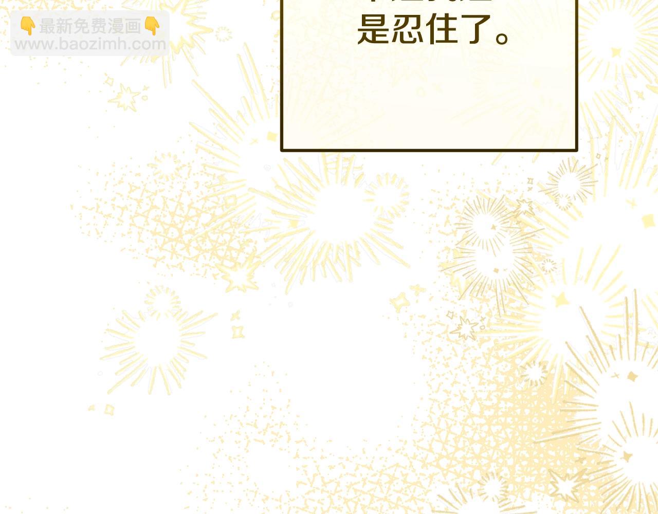 第33话 七年之后169