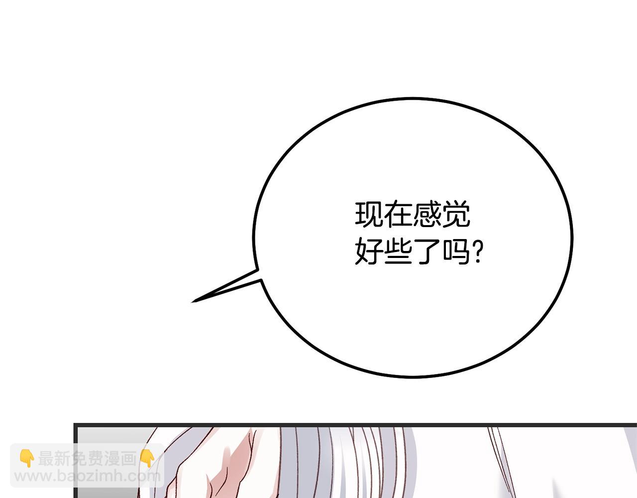 第33话 七年之后175