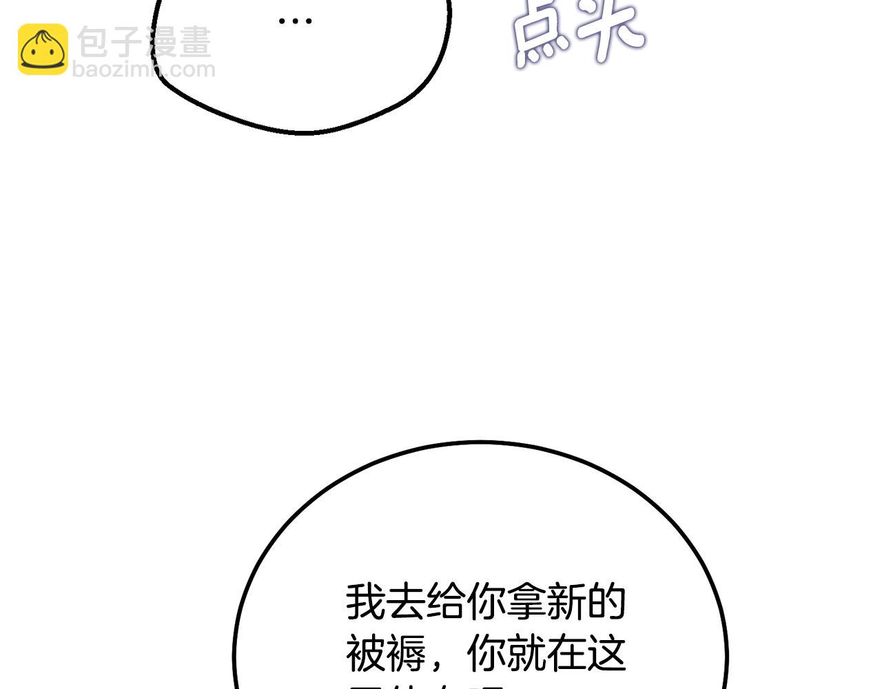 第33话 七年之后177
