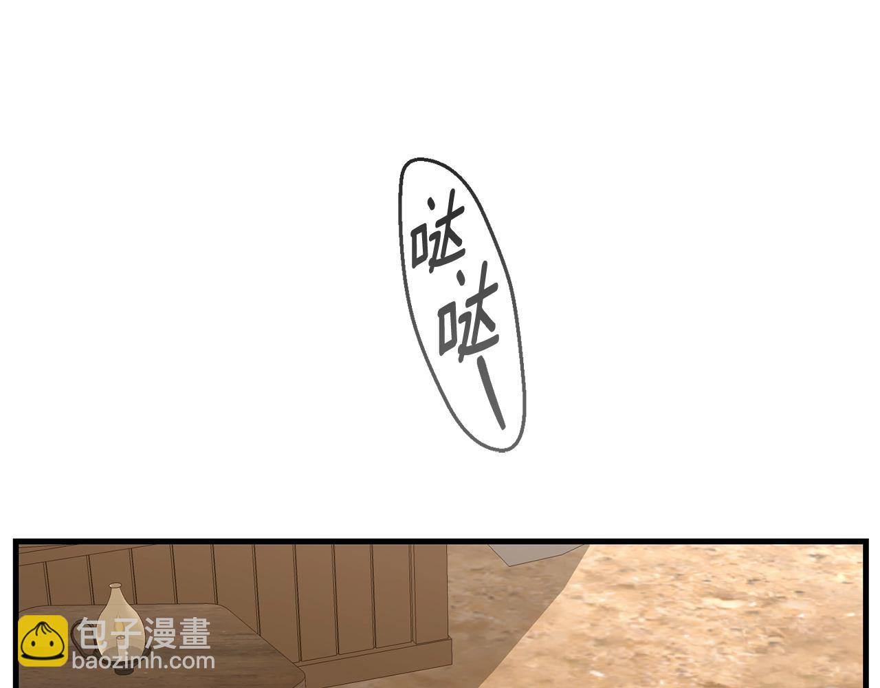 第33话 七年之后182