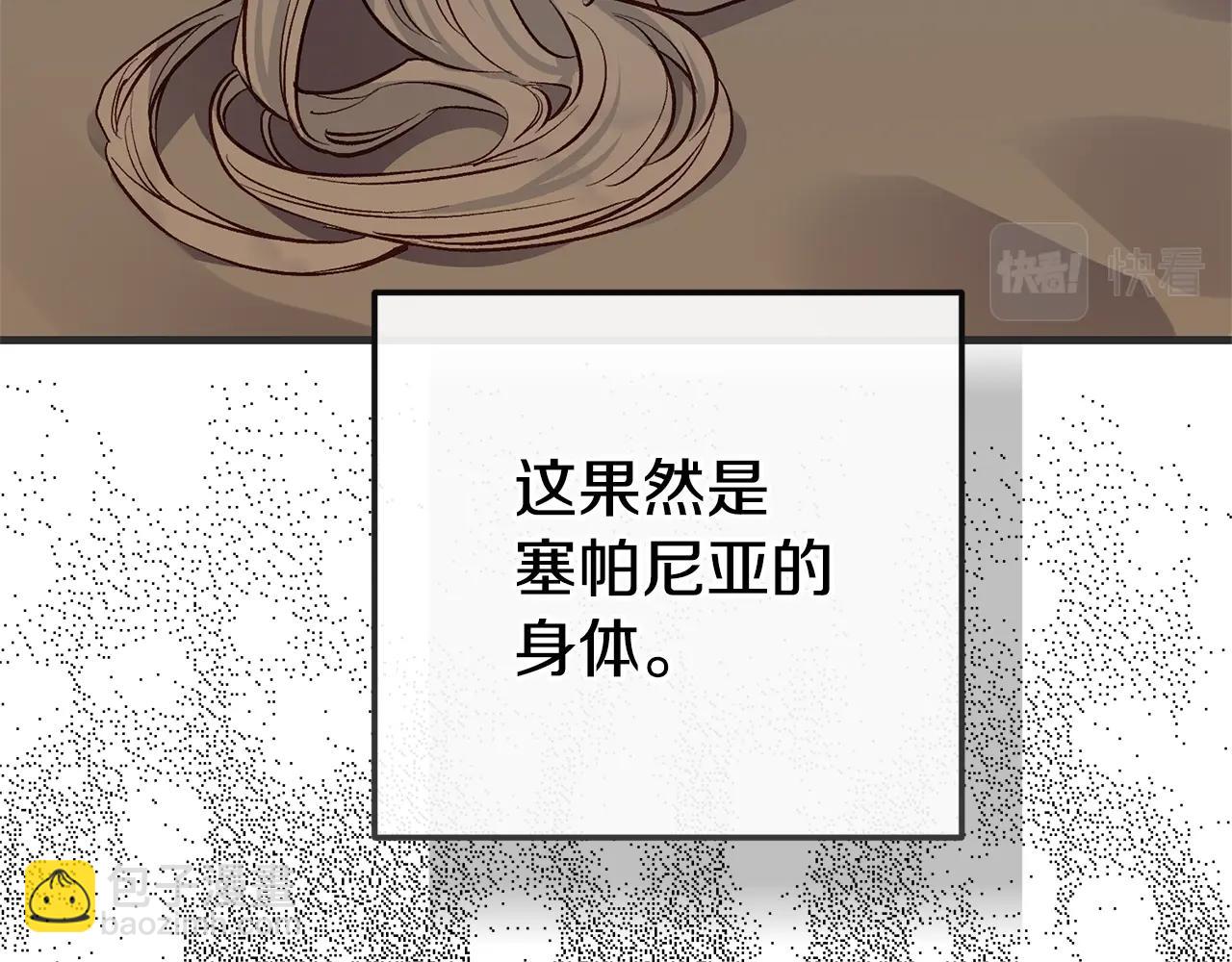 第33话 七年之后194