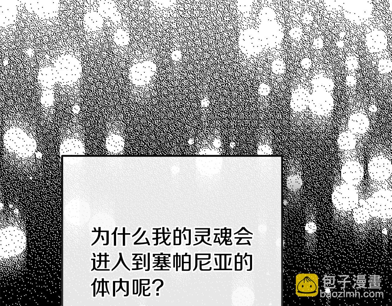 第33话 七年之后195