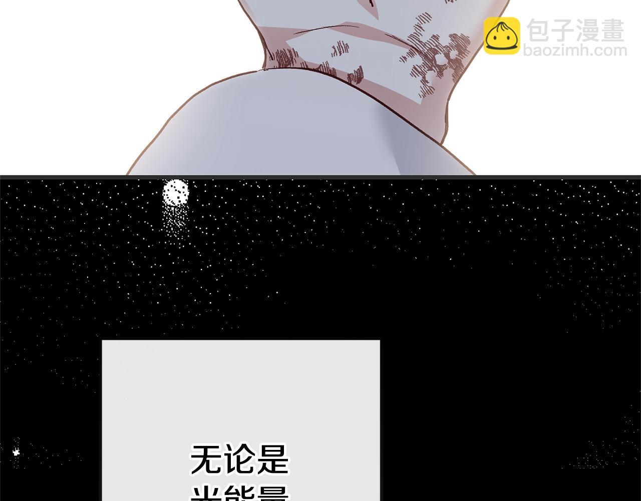第33话 七年之后197