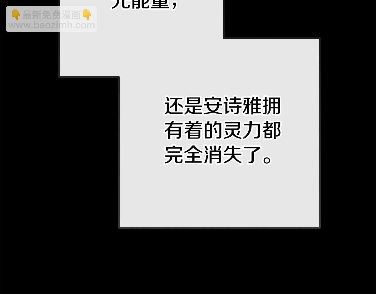 第33话 七年之后198