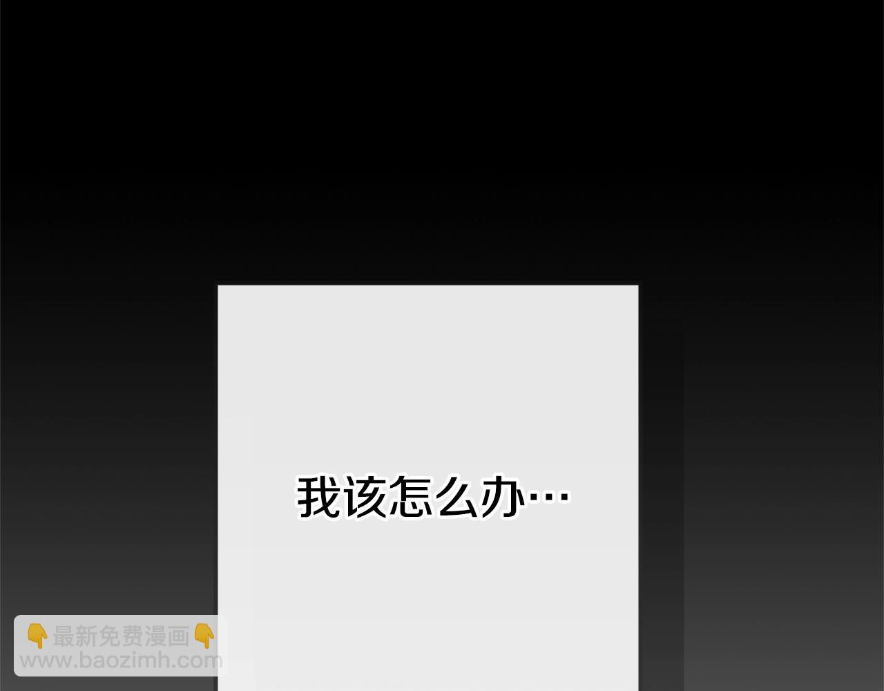 第33话 七年之后199