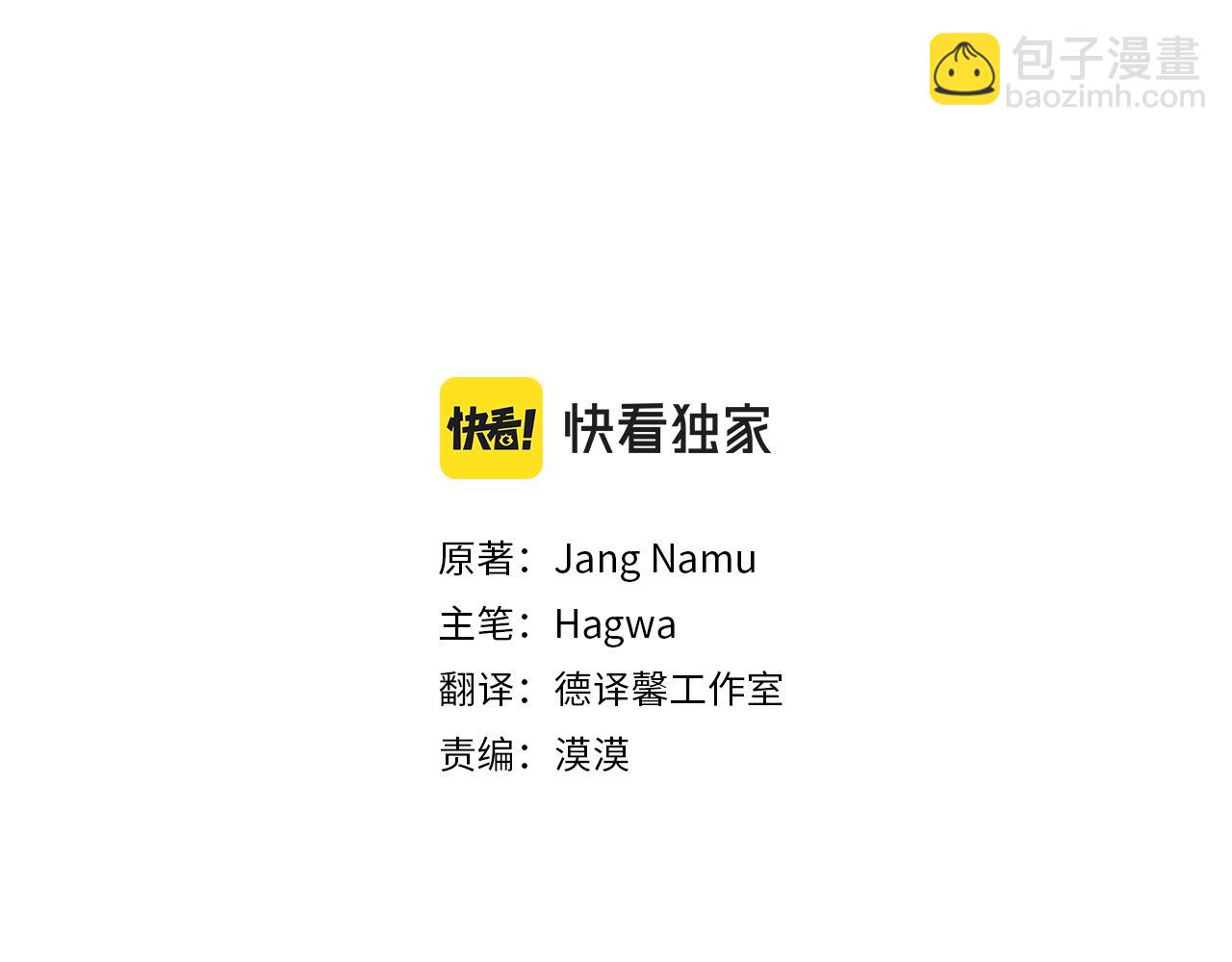 第33话 七年之后2