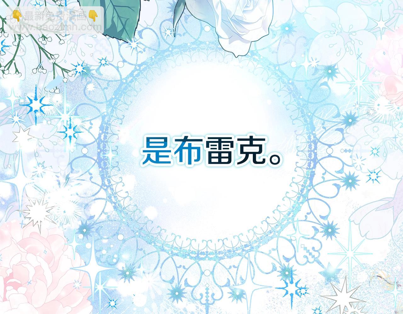 第33话 七年之后20