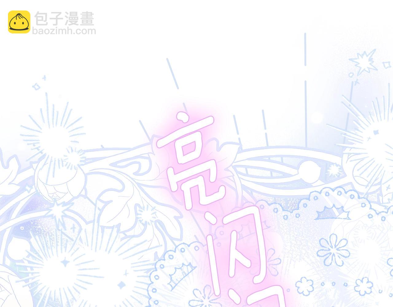 第33话 七年之后205