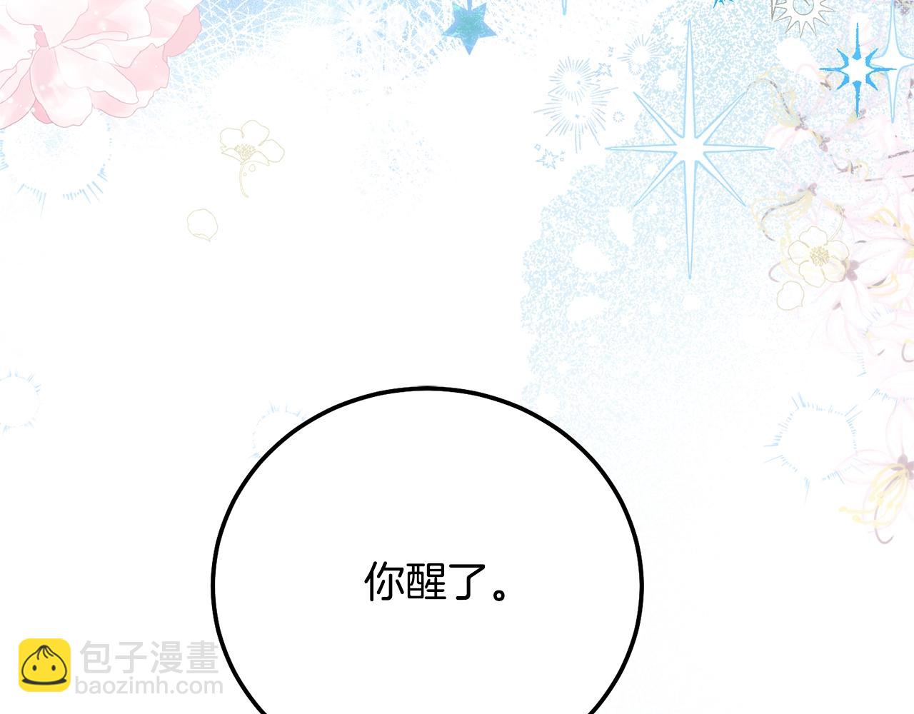 第33话 七年之后21