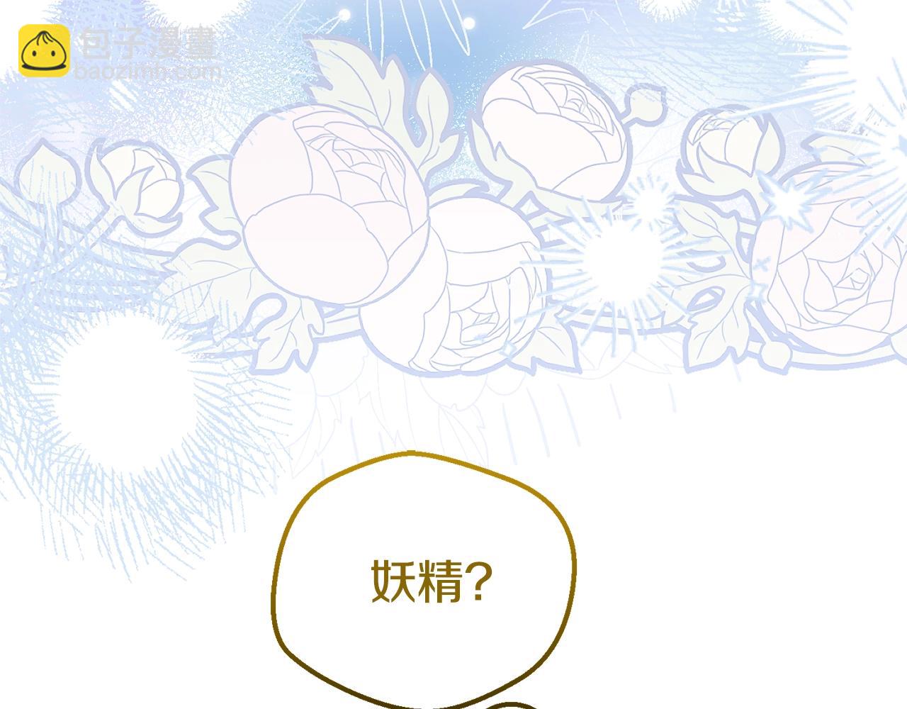 第33话 七年之后212