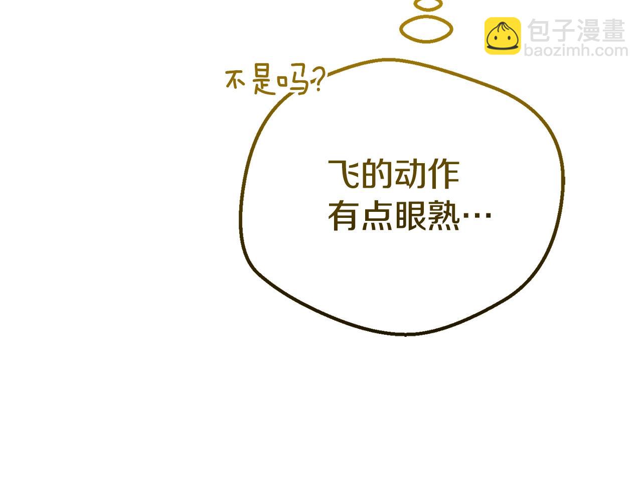 第33话 七年之后214