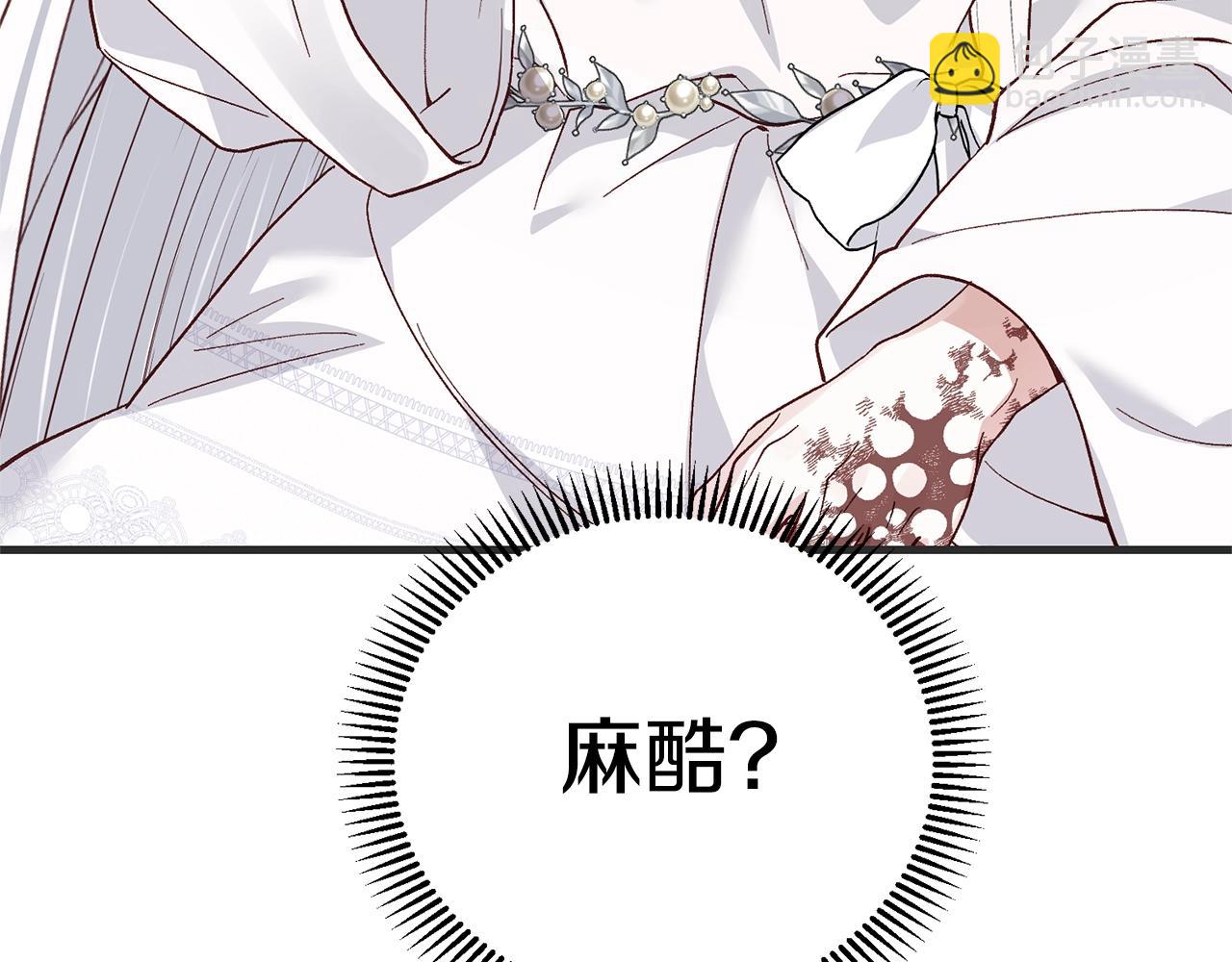 第33话 七年之后218