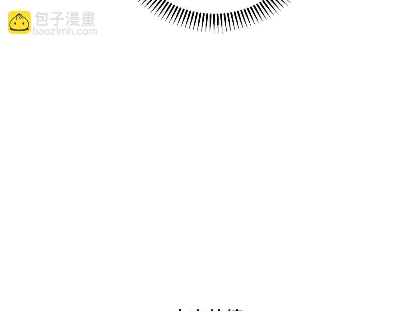 第33话 七年之后219