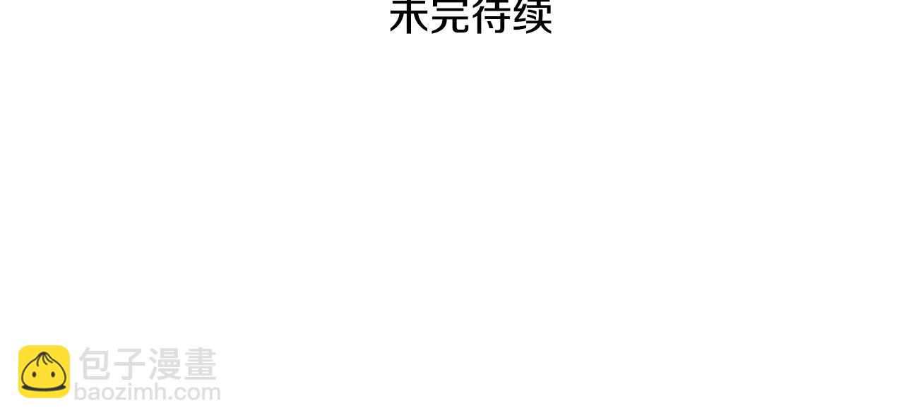 第33话 七年之后220