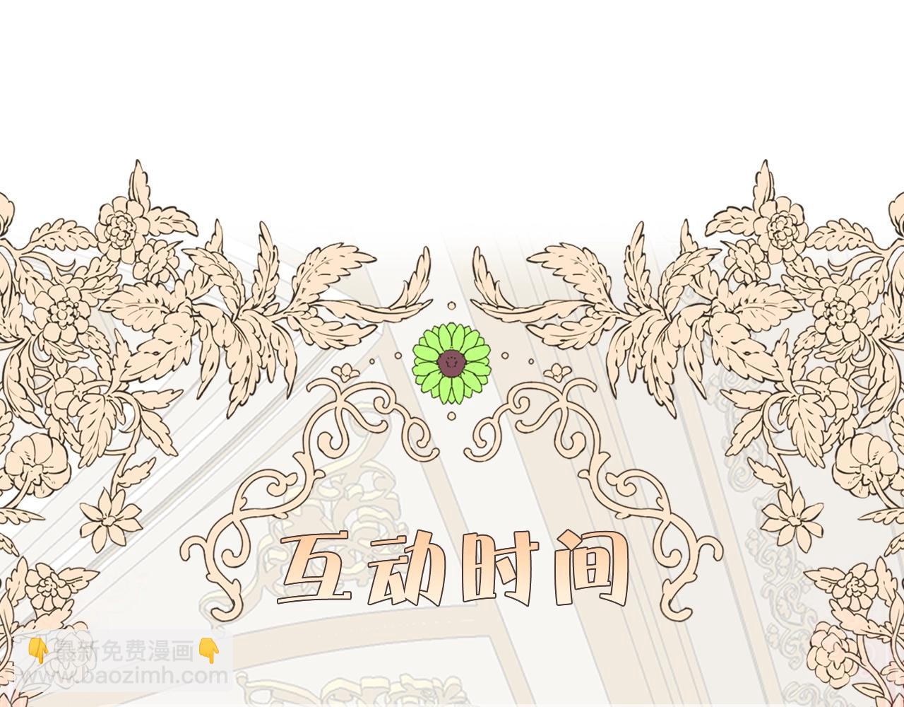 第33话 七年之后221