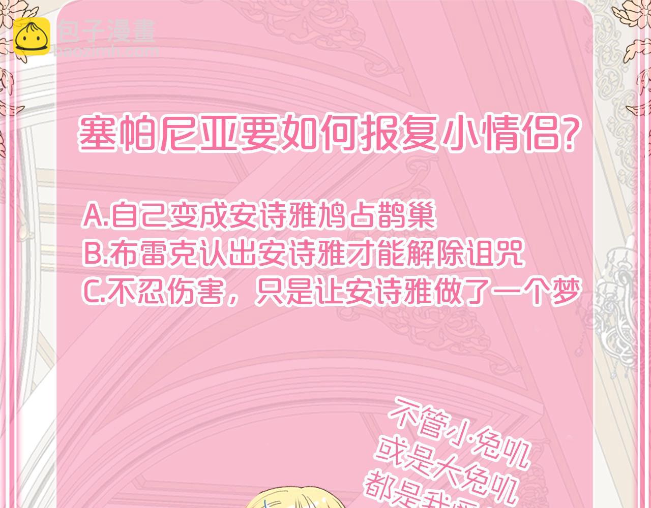 第33话 七年之后222