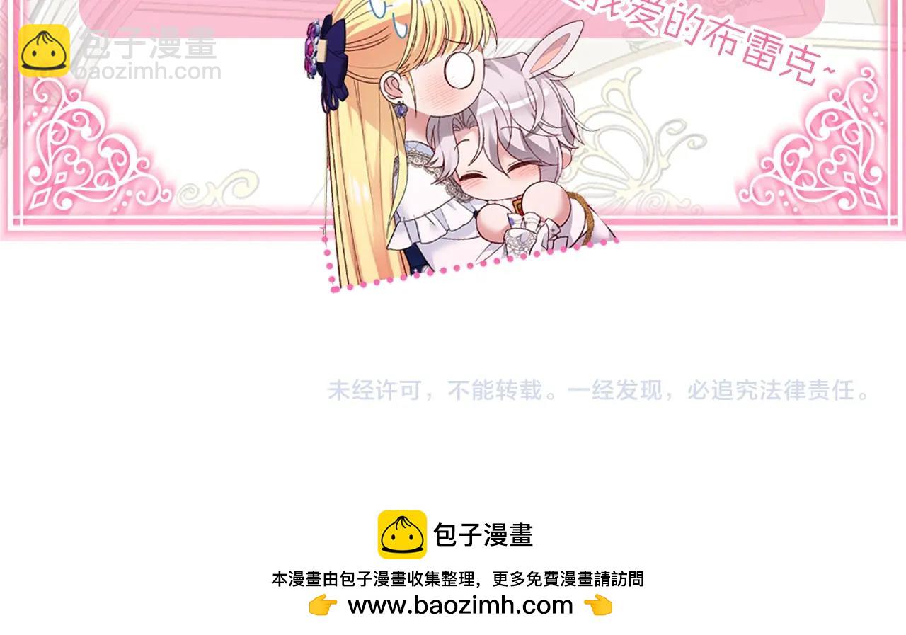 第33话 七年之后223