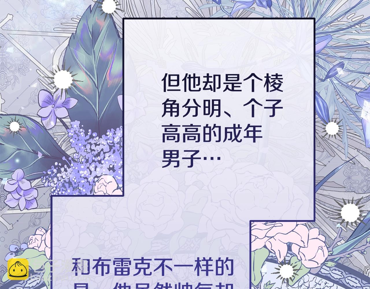 第33话 七年之后24