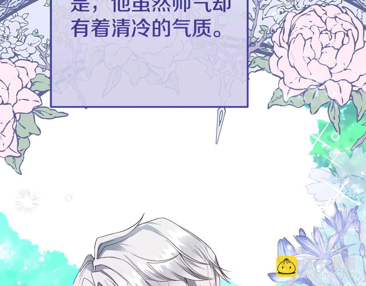 第33话 七年之后25