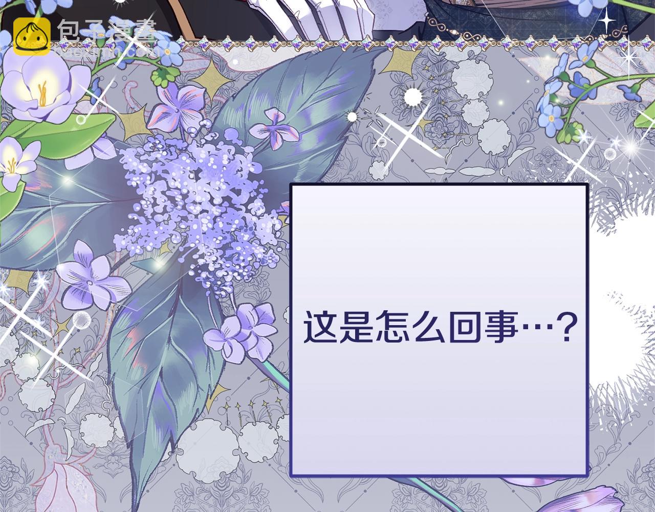 第33话 七年之后27