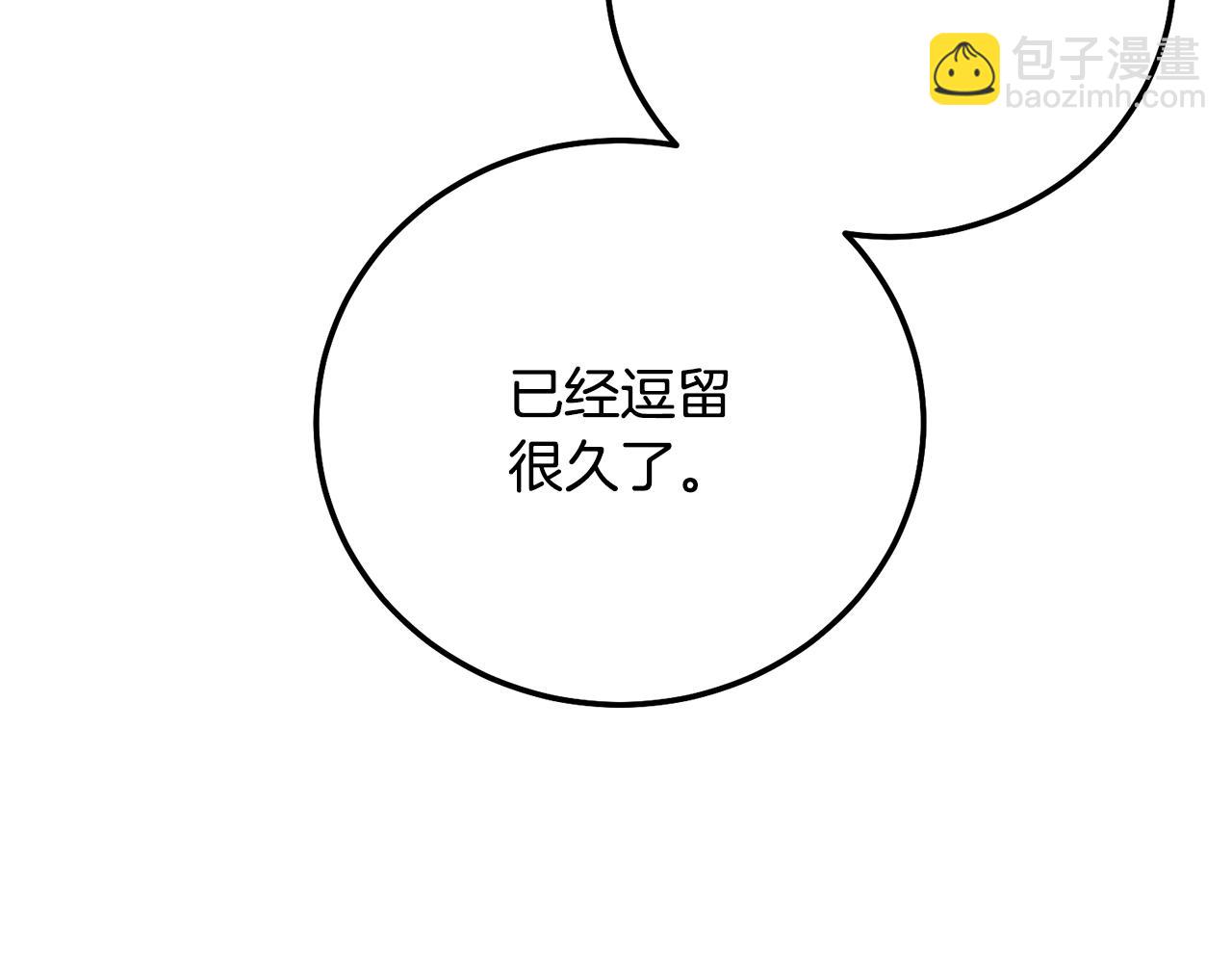 第33话 七年之后33