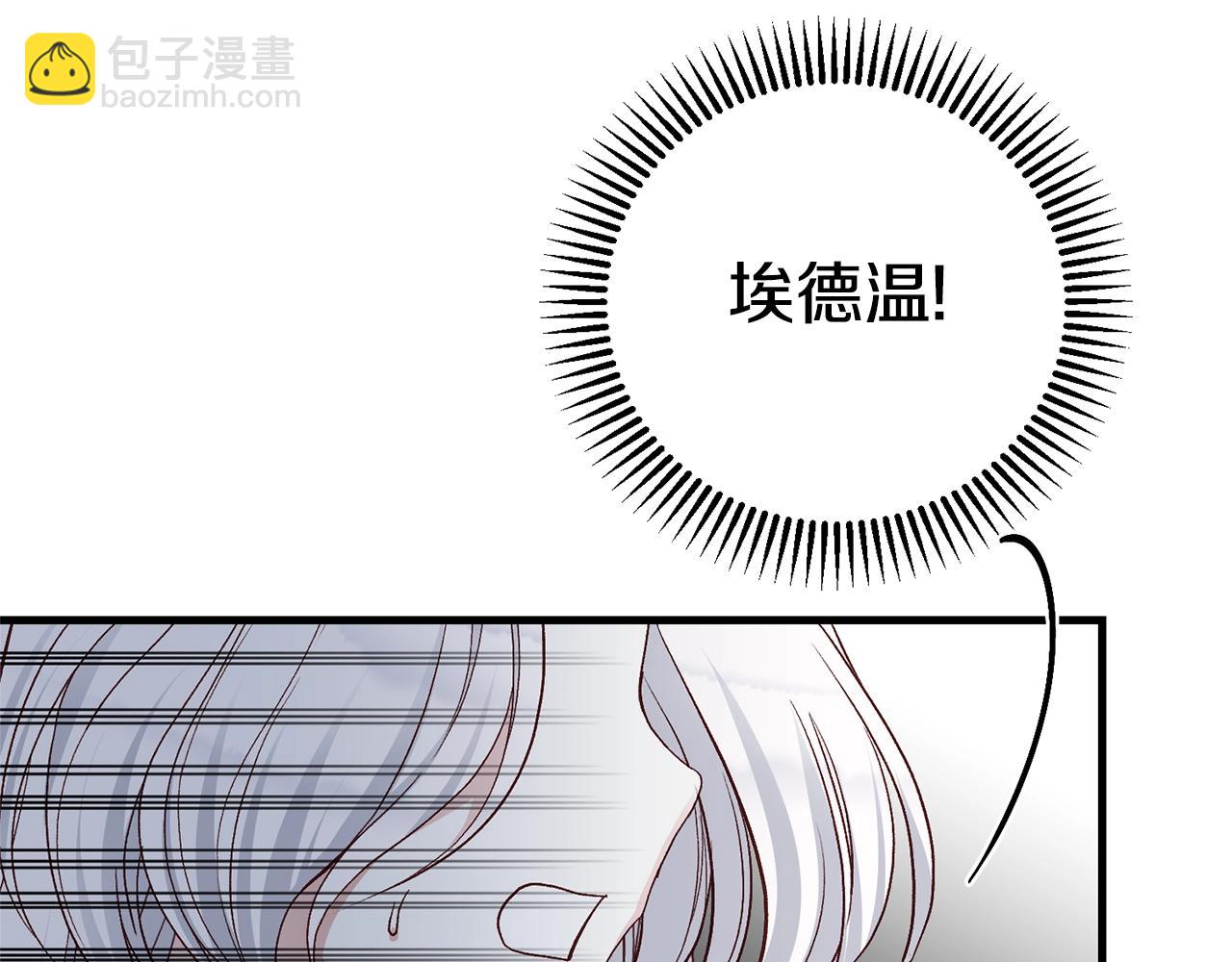 第33话 七年之后34