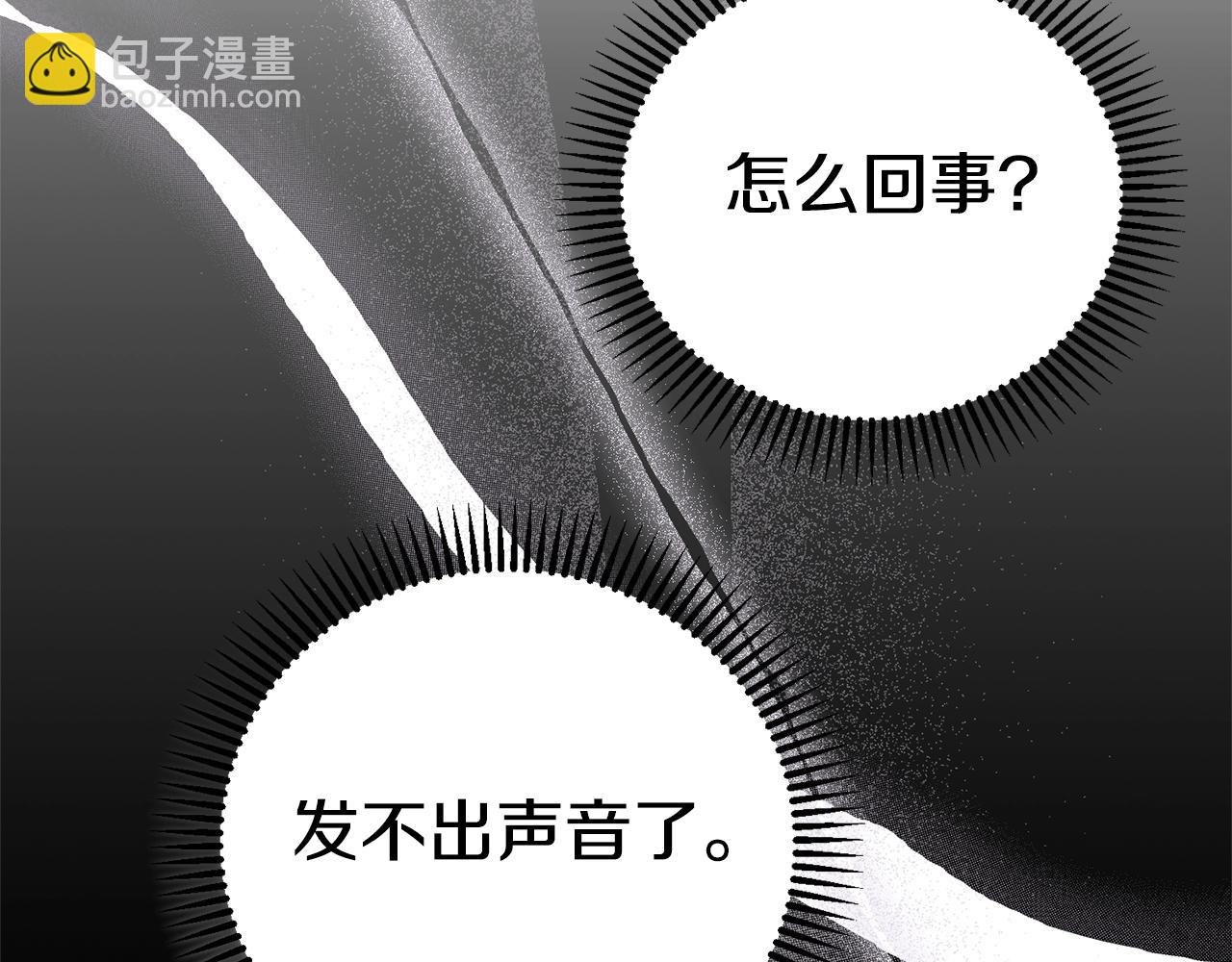 第33话 七年之后36
