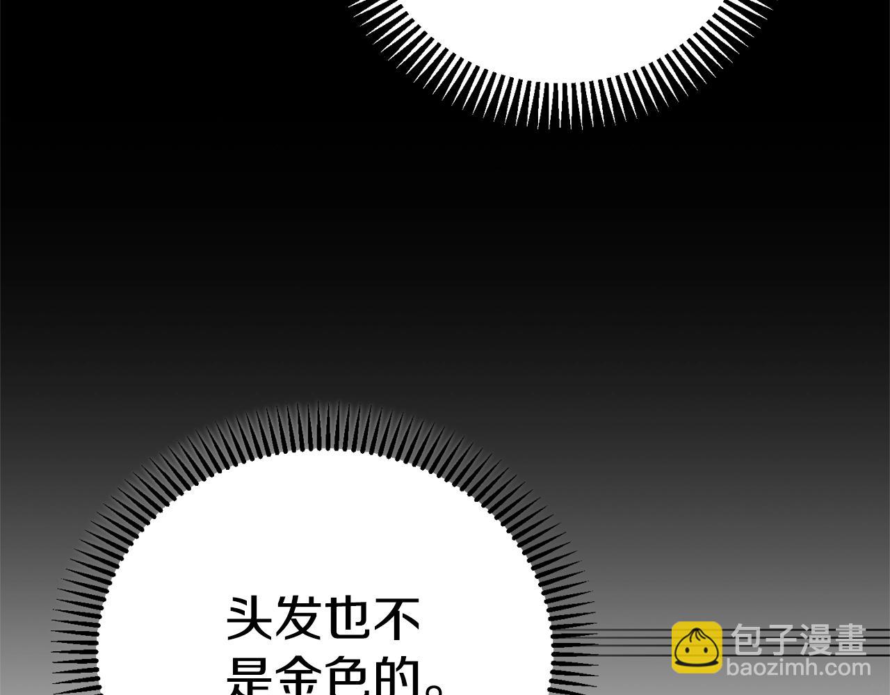 第33话 七年之后39