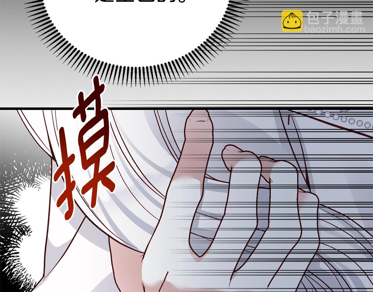 第33话 七年之后40