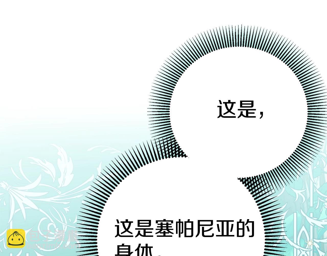 第33话 七年之后42