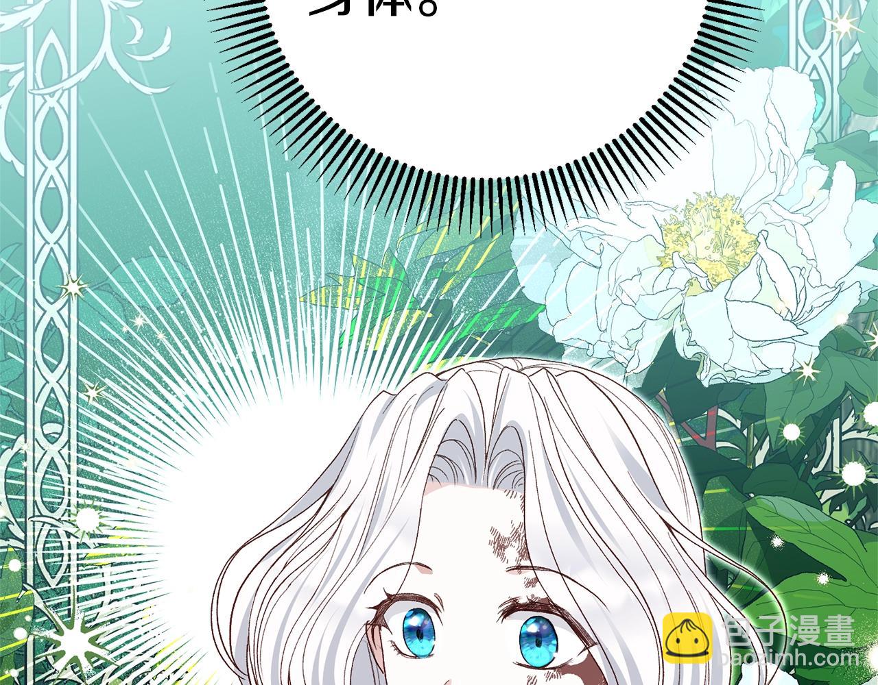 第33话 七年之后43