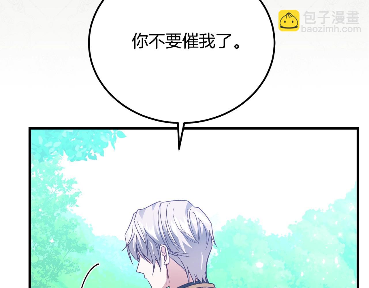 第33话 七年之后48