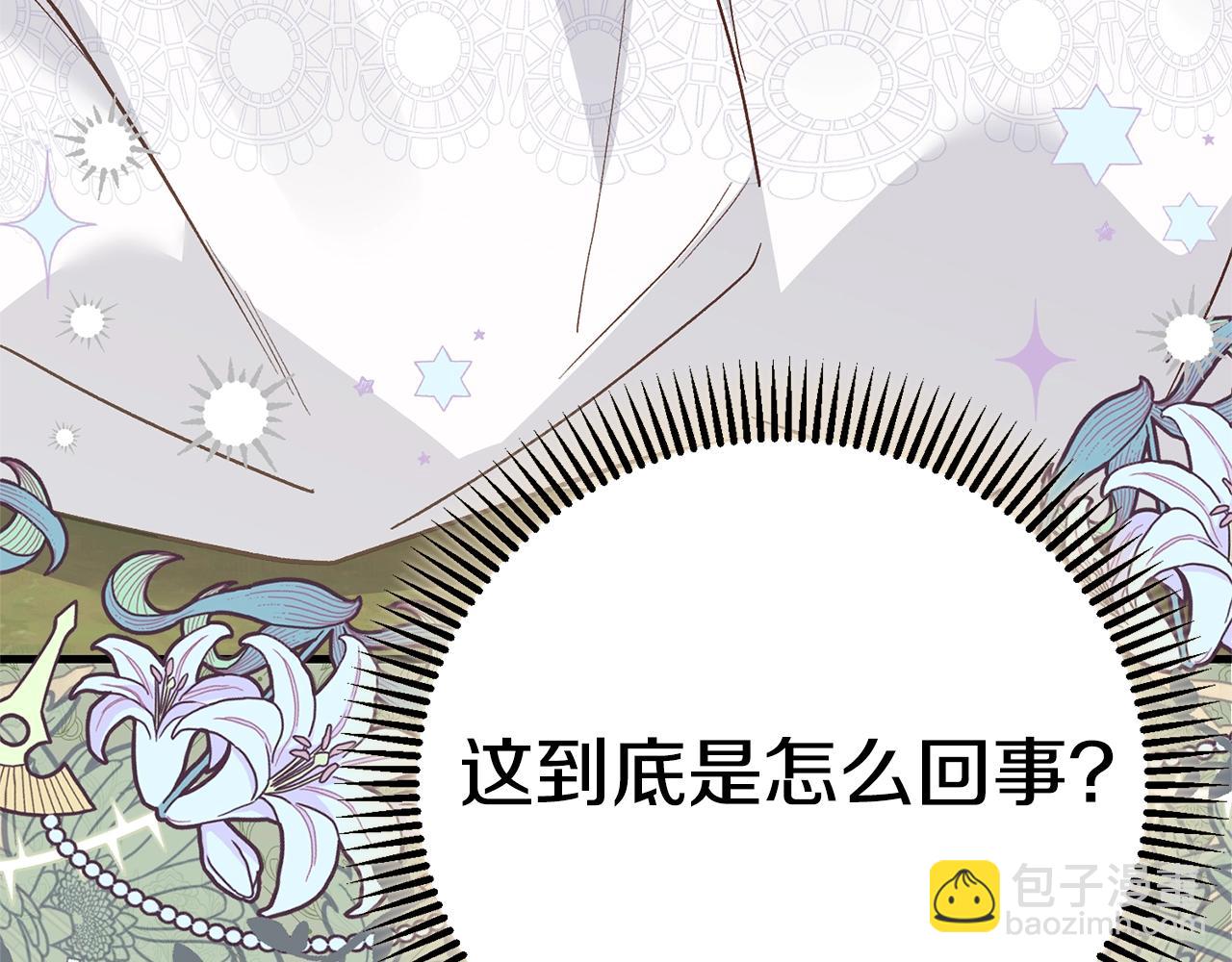 第33话 七年之后50