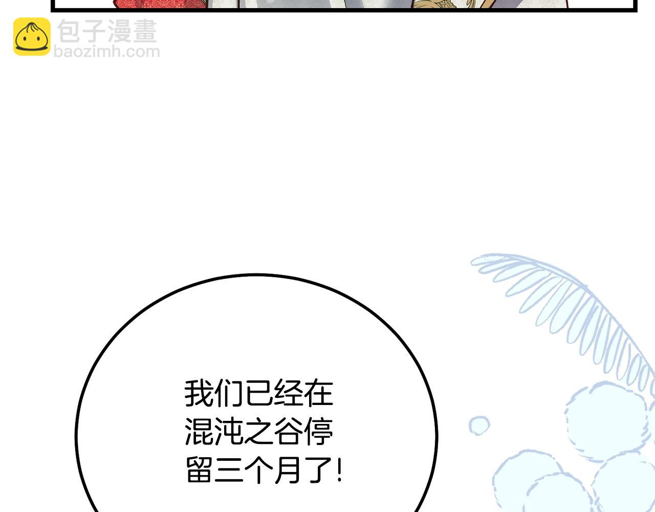 第33话 七年之后54