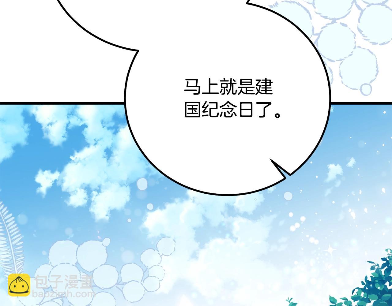 第33话 七年之后55
