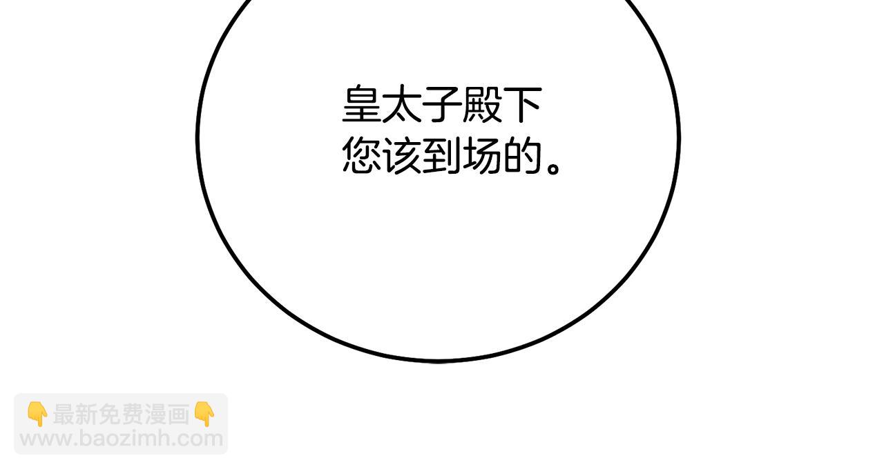第33话 七年之后57