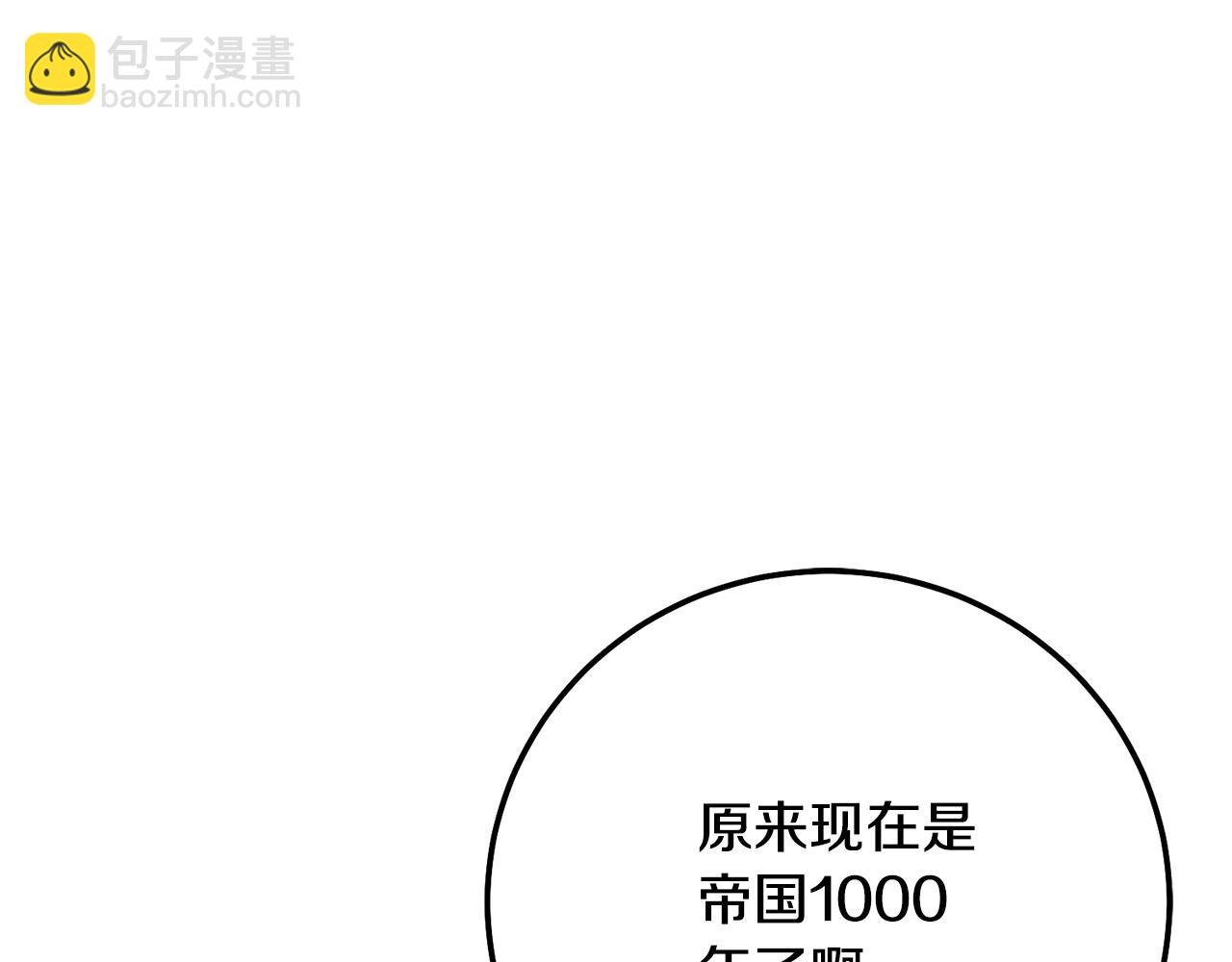 第33话 七年之后58