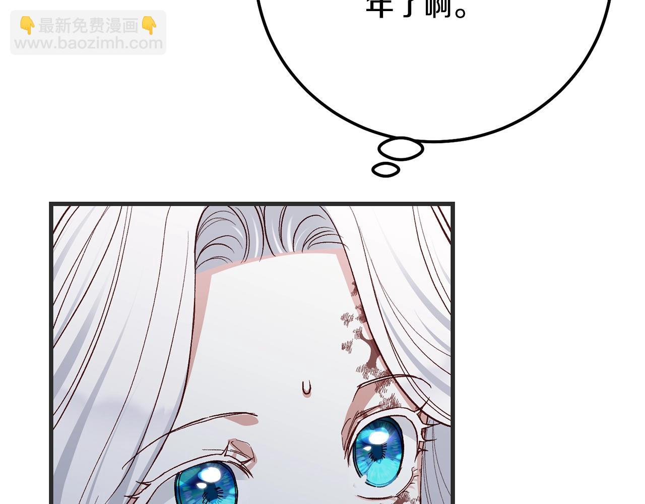 第33话 七年之后59