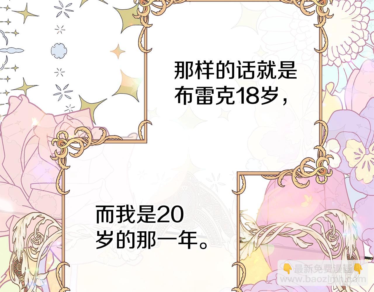 第33话 七年之后61