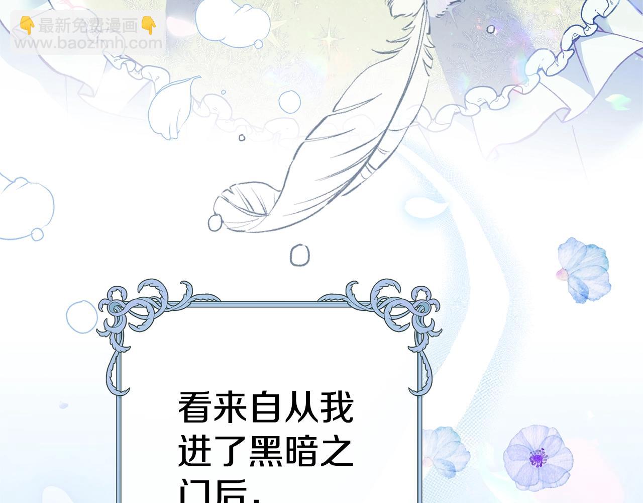 第33话 七年之后65