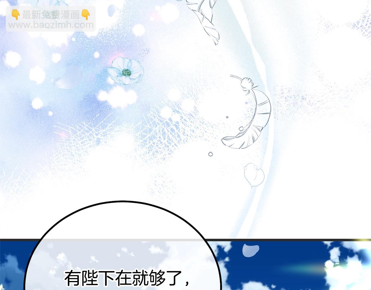 第33话 七年之后67