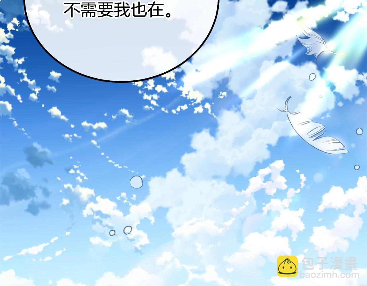 第33话 七年之后68