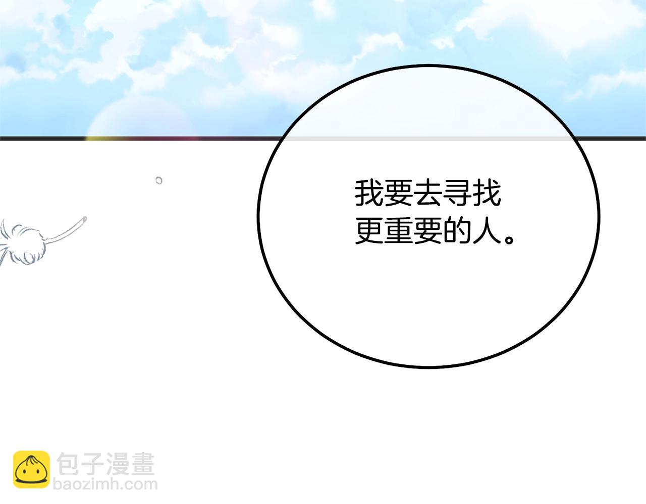 第33话 七年之后69