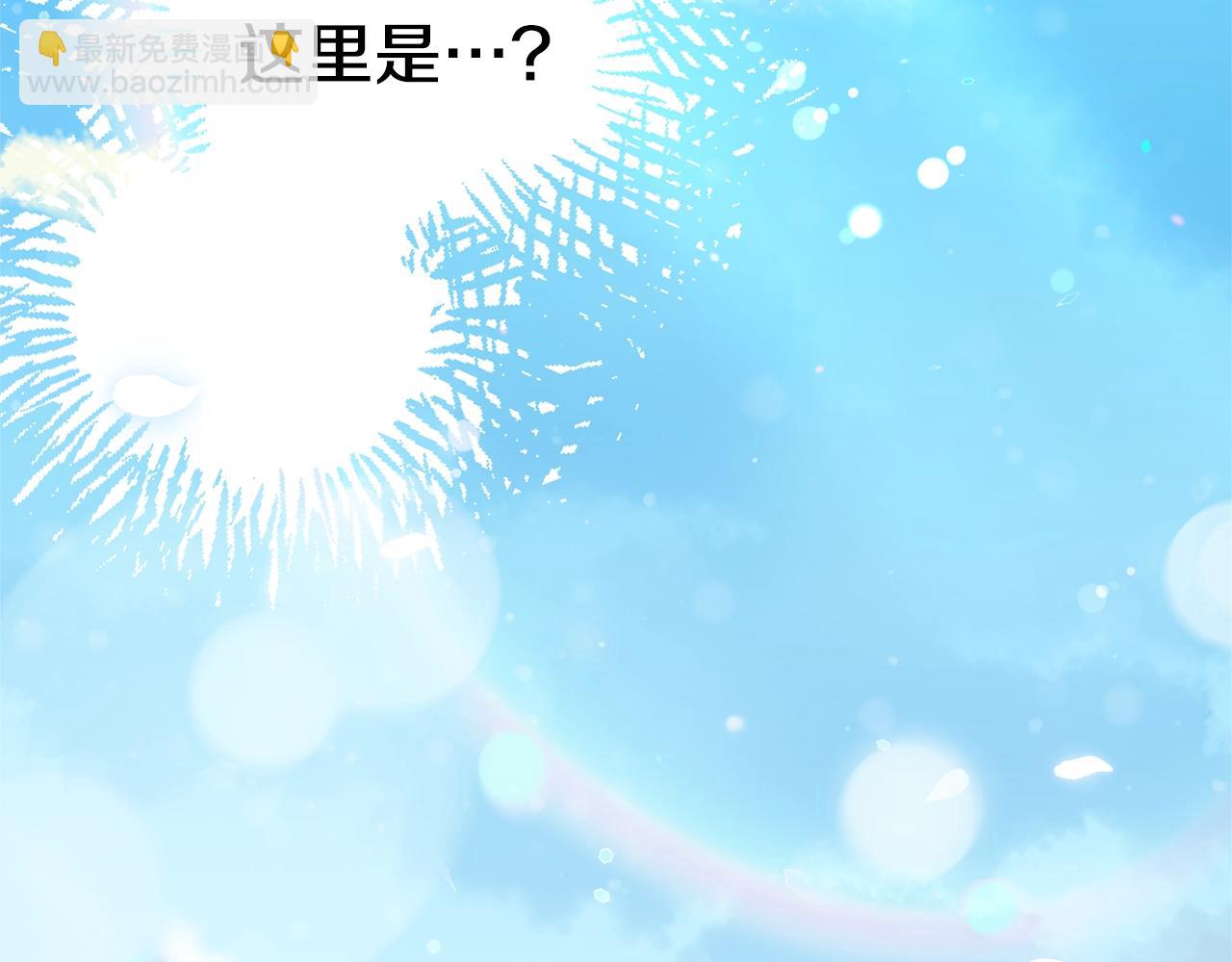 第33话 七年之后7