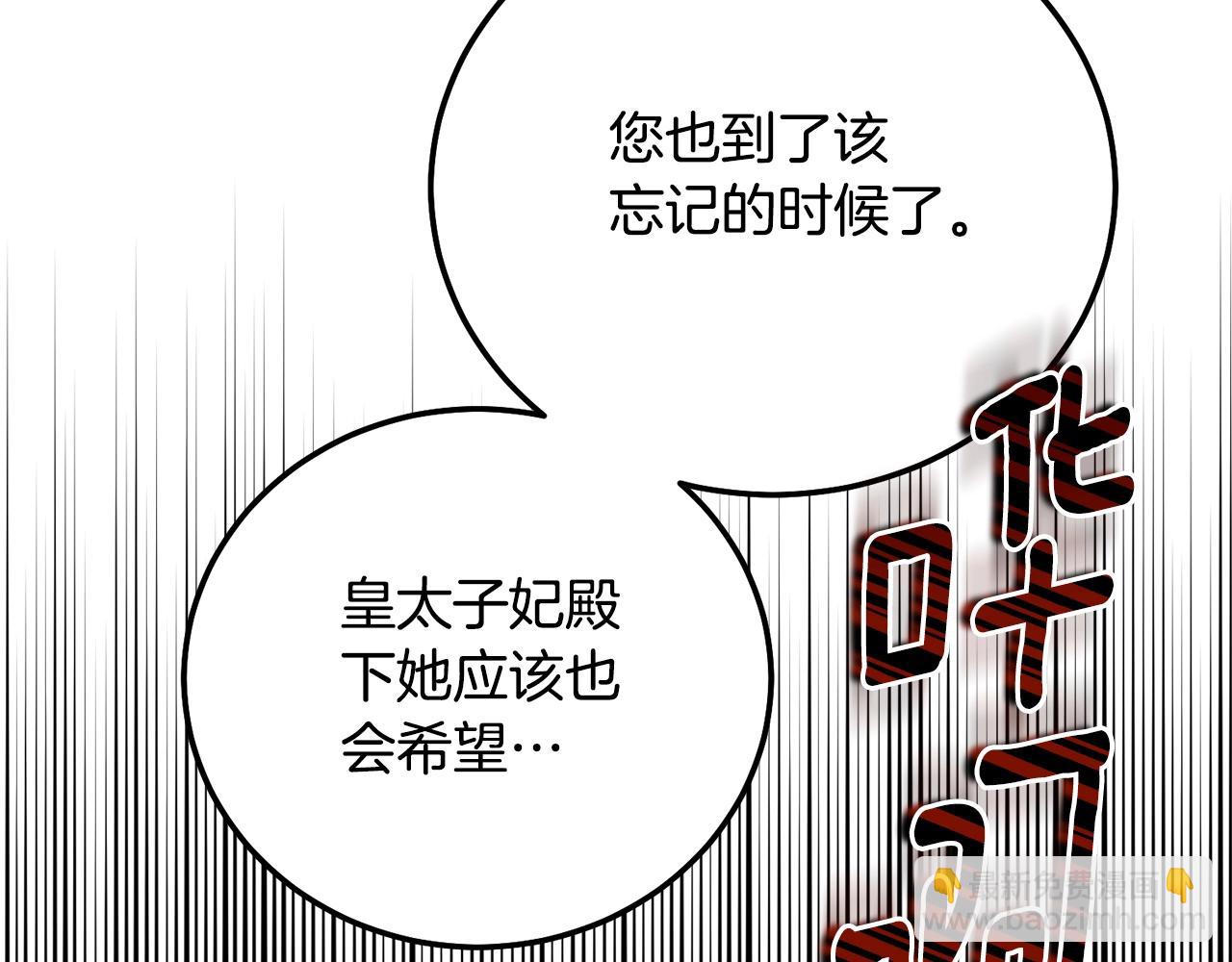 第33话 七年之后73