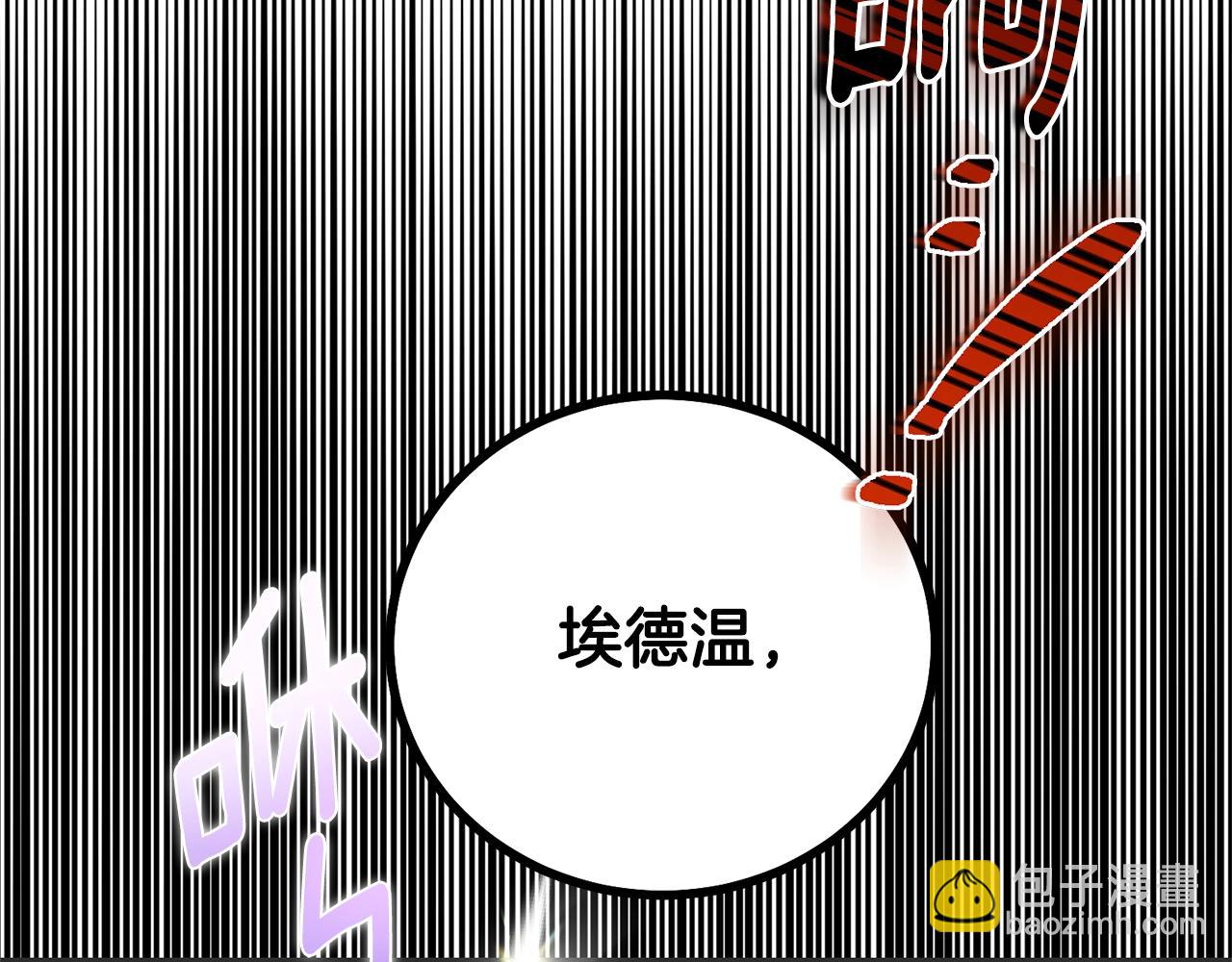 第33话 七年之后74