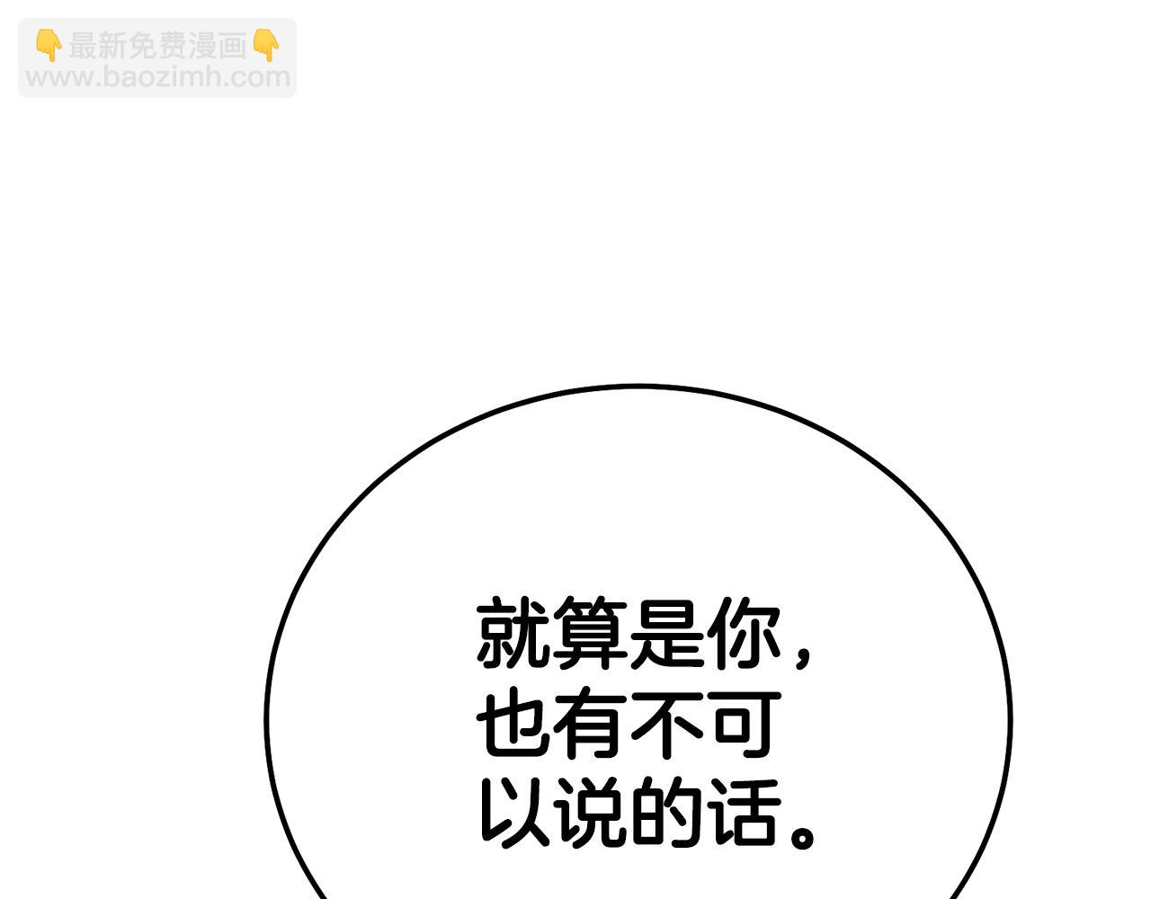 第33话 七年之后77